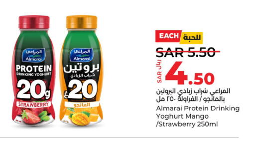 ALMARAI Yoghurt  in LULU Hypermarket in KSA, Saudi Arabia, Saudi - Dammam