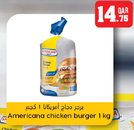 AMERICANA Chicken Burger  in Dana Hypermarket in Qatar - Al Khor