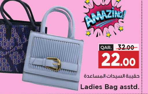  Ladies Bag  in باريس هايبرماركت in قطر - الشحانية