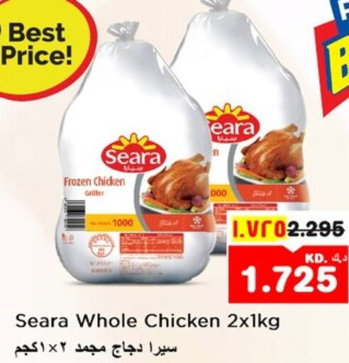 SEARA Frozen Whole Chicken  in Nesto Hypermarkets in Kuwait - Ahmadi Governorate