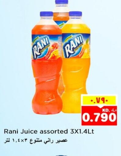 RANI   in Nesto Hypermarkets in Kuwait - Kuwait City