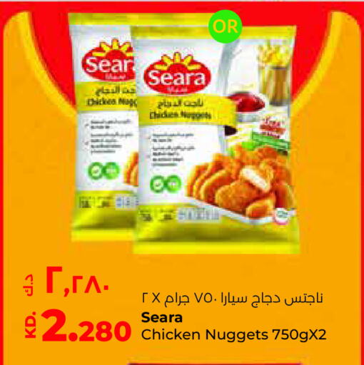 SEARA Chicken Nuggets  in Lulu Hypermarket  in Kuwait - Jahra Governorate