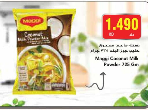 MAGGI Coconut Powder  in Grand Costo in Kuwait - Kuwait City