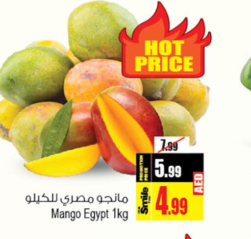  Mangoes  in أنصار جاليري in الإمارات العربية المتحدة , الامارات - دبي