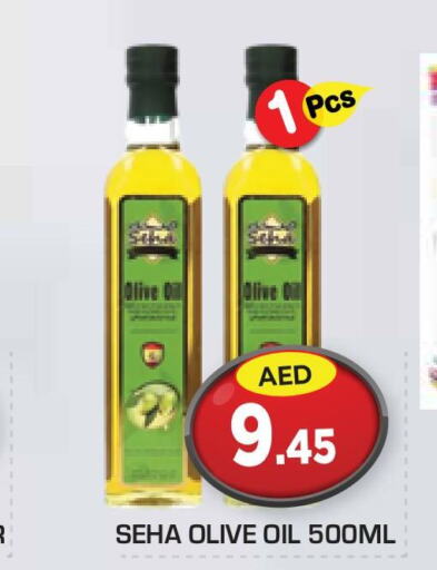  Olive Oil  in Baniyas Spike  in UAE - Abu Dhabi