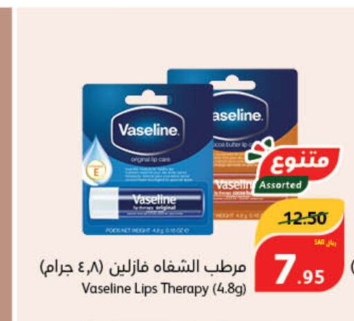 VASELINE