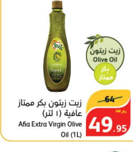 AFIA Virgin Olive Oil  in Hyper Panda in KSA, Saudi Arabia, Saudi - Yanbu