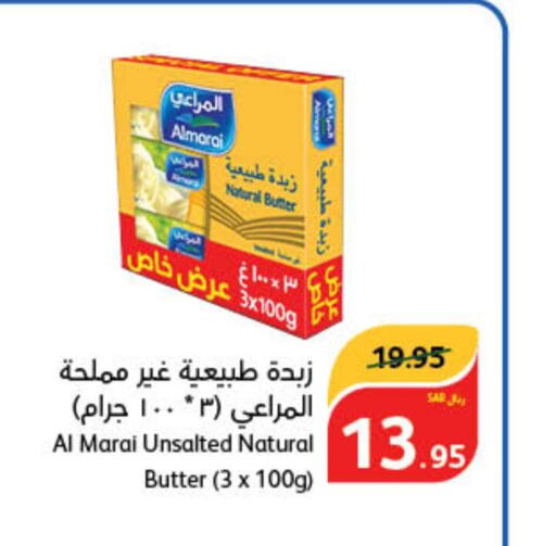 ALMARAI   in Hyper Panda in KSA, Saudi Arabia, Saudi - Dammam