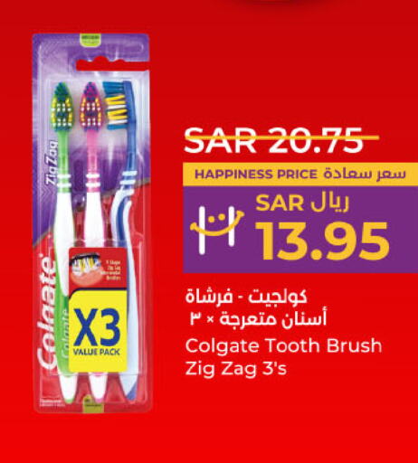 COLGATE Toothbrush  in LULU Hypermarket in KSA, Saudi Arabia, Saudi - Riyadh