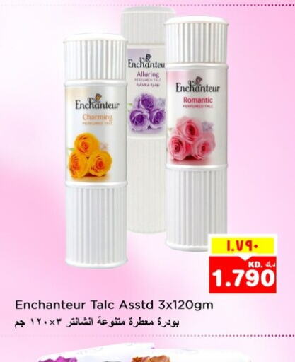 Enchanteur Talcum Powder  in Nesto Hypermarkets in Kuwait - Kuwait City