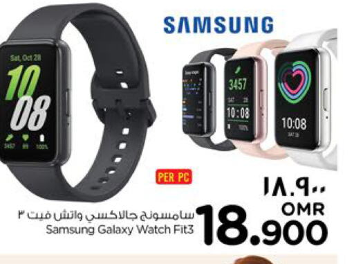 SAMSUNG   in نستو هايبر ماركت in عُمان - صلالة