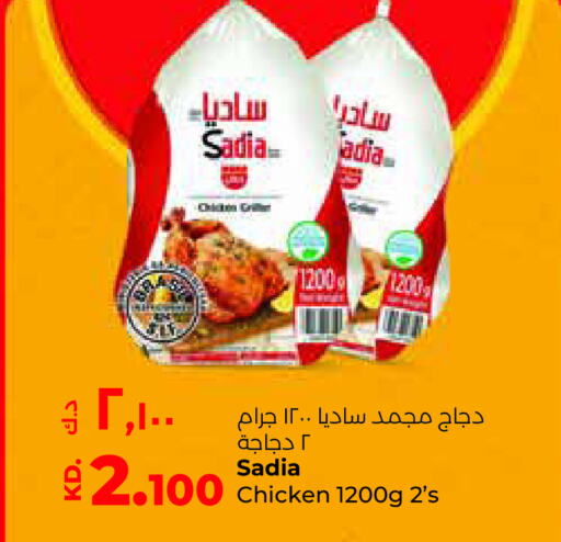 SADIA Frozen Whole Chicken  in Lulu Hypermarket  in Kuwait - Ahmadi Governorate