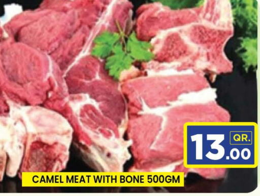  Camel meat  in Doha Stop n Shop Hypermarket in Qatar - Al Wakra