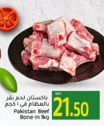  Beef  in Gulf Food Center in Qatar - Al Daayen