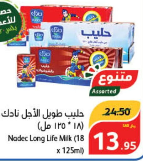 NADEC Long Life / UHT Milk  in Hyper Panda in KSA, Saudi Arabia, Saudi - Mecca