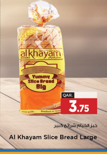    in Paris Hypermarket in Qatar - Al Wakra