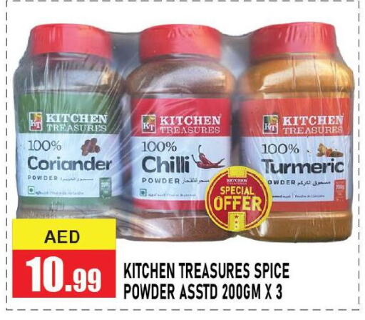  Spices  in Azhar Al Madina Hypermarket in UAE - Abu Dhabi