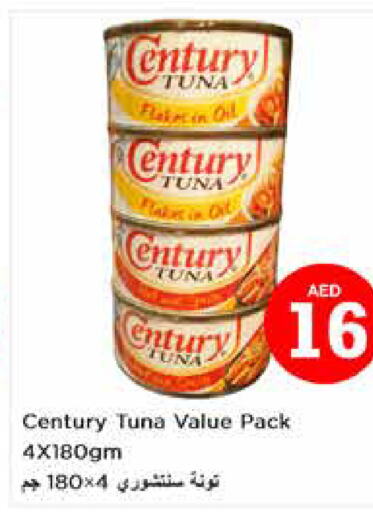 CENTURY Tuna - Canned  in نستو هايبرماركت in الإمارات العربية المتحدة , الامارات - الشارقة / عجمان