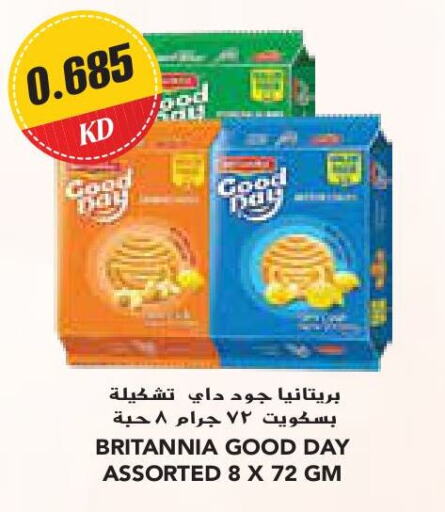 BRITANNIA   in جراند كوستو in الكويت - مدينة الكويت