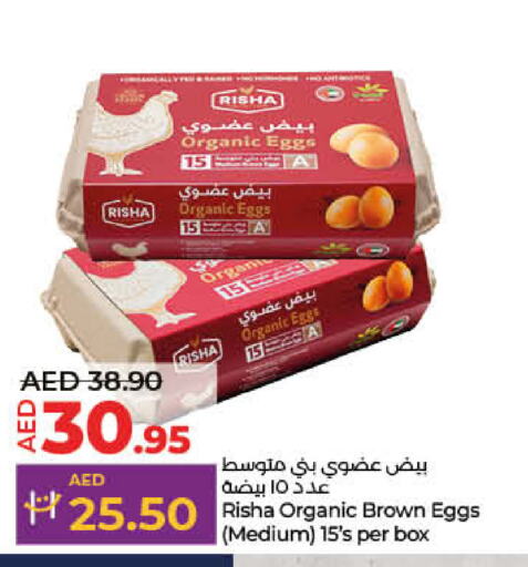    in Lulu Hypermarket in UAE - Sharjah / Ajman