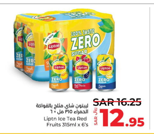 Lipton ICE Tea  in LULU Hypermarket in KSA, Saudi Arabia, Saudi - Al Hasa