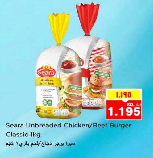 SEARA Chicken Burger  in Nesto Hypermarkets in Kuwait