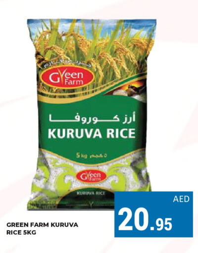    in Kerala Hypermarket in UAE - Ras al Khaimah