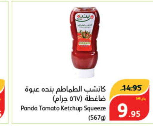  Tomato Ketchup  in Hyper Panda in KSA, Saudi Arabia, Saudi - Jeddah