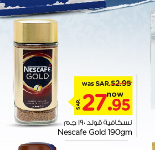 NESCAFE GOLD Coffee  in Nesto in KSA, Saudi Arabia, Saudi - Riyadh