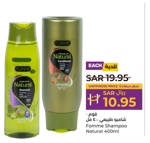  Shampoo / Conditioner  in LULU Hypermarket in KSA, Saudi Arabia, Saudi - Riyadh