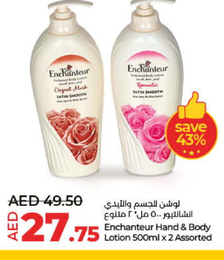 Enchanteur Body Lotion & Cream  in Lulu Hypermarket in UAE - Umm al Quwain