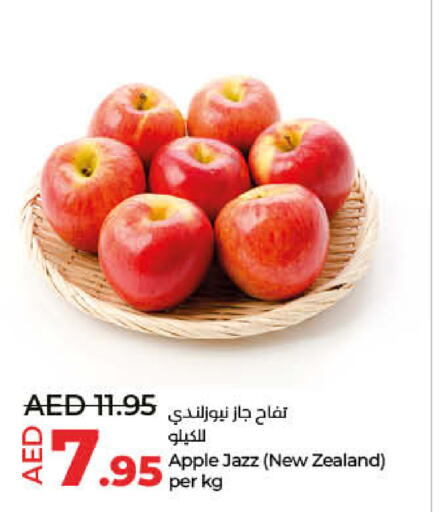  Apples  in لولو هايبرماركت in الإمارات العربية المتحدة , الامارات - دبي