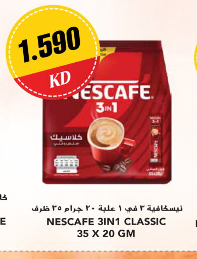 NESCAFE Coffee  in Grand Hyper in Kuwait - Ahmadi Governorate