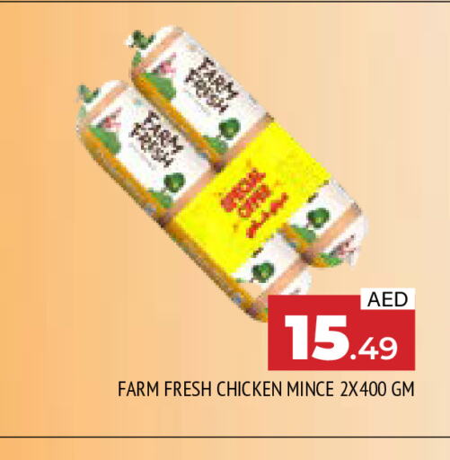 FARM FRESH   in AL MADINA in UAE - Sharjah / Ajman