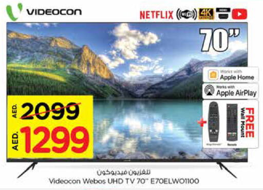 VIDEOCON تلفاز ذكي  in نستو هايبرماركت in الإمارات العربية المتحدة , الامارات - دبي