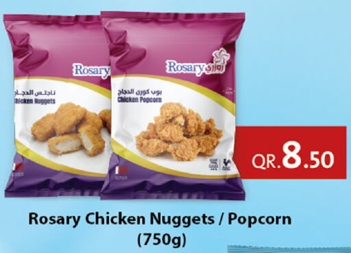  Chicken Nuggets  in Dana Hypermarket in Qatar - Al Rayyan