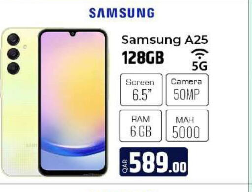 SAMSUNG   in الروابي للإلكترونيات in قطر - الدوحة