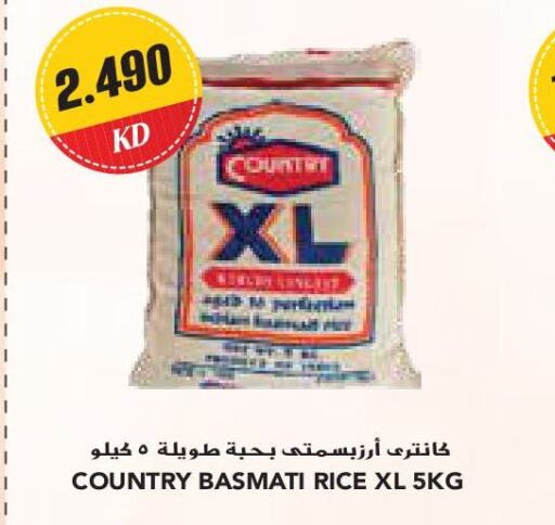 COUNTRY أرز بسمتي / برياني  in جراند كوستو in الكويت - مدينة الكويت