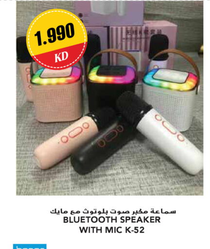  Earphone  in Grand Hyper in Kuwait - Jahra Governorate