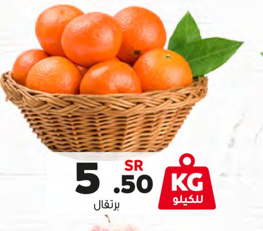  Orange  in Al Amer Market in KSA, Saudi Arabia, Saudi - Al Hasa