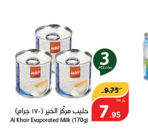 ALKHAIR Evaporated Milk  in Hyper Panda in KSA, Saudi Arabia, Saudi - Wadi ad Dawasir