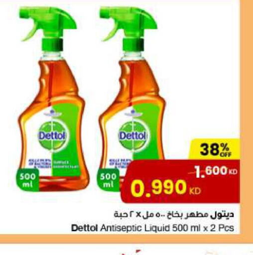 DETTOL Disinfectant  in The Sultan Center in Kuwait - Kuwait City