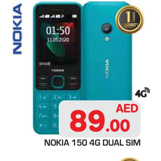 NOKIA   in سنابل بني ياس in الإمارات العربية المتحدة , الامارات - أبو ظبي