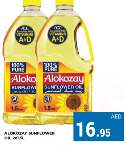  Sunflower Oil  in Kerala Hypermarket in UAE - Ras al Khaimah