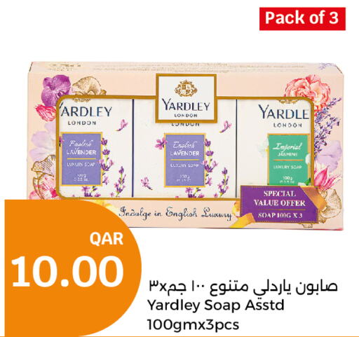 YARDLEY   in سيتي هايبرماركت in قطر - أم صلال