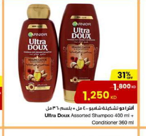 GARNIER Shampoo / Conditioner  in The Sultan Center in Kuwait - Jahra Governorate