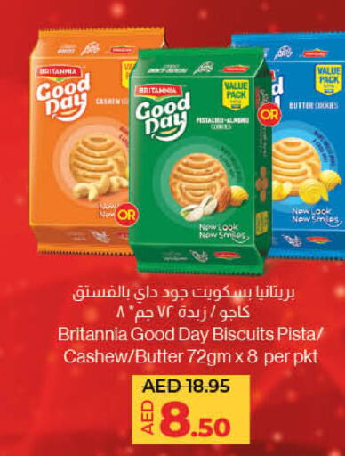 BRITANNIA   in لولو هايبرماركت in الإمارات العربية المتحدة , الامارات - ٱلْفُجَيْرَة‎