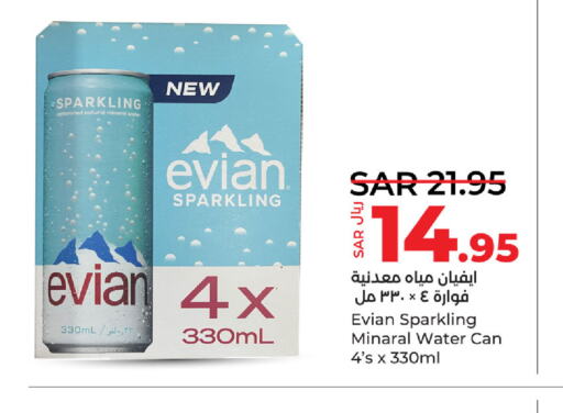 EVIAN   in لولو هايبرماركت in مملكة العربية السعودية, السعودية, سعودية - سيهات