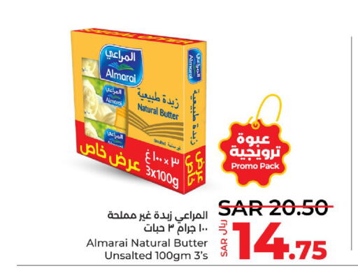 ALMARAI   in LULU Hypermarket in KSA, Saudi Arabia, Saudi - Jubail