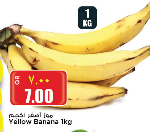  Banana  in Retail Mart in Qatar - Al Daayen